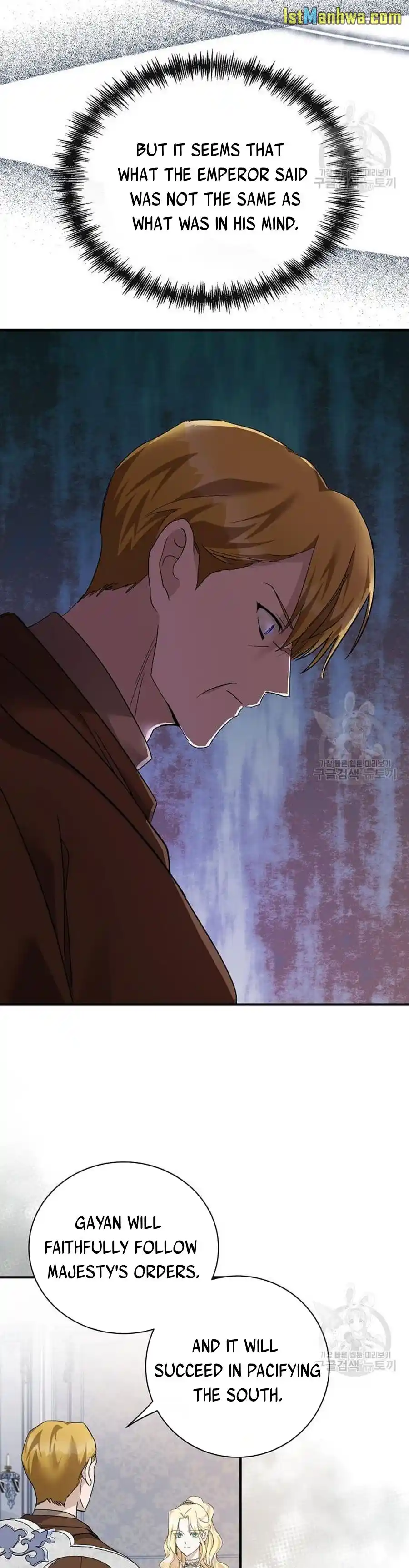 The Villainess Lives Twice Chapter 137