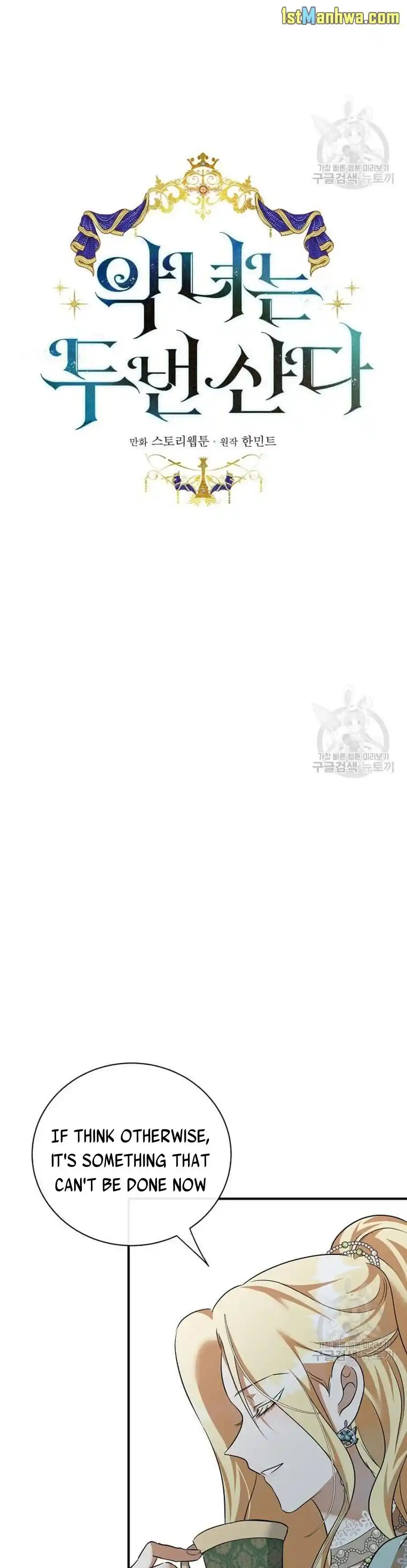 The Villainess Lives Twice Chapter 137