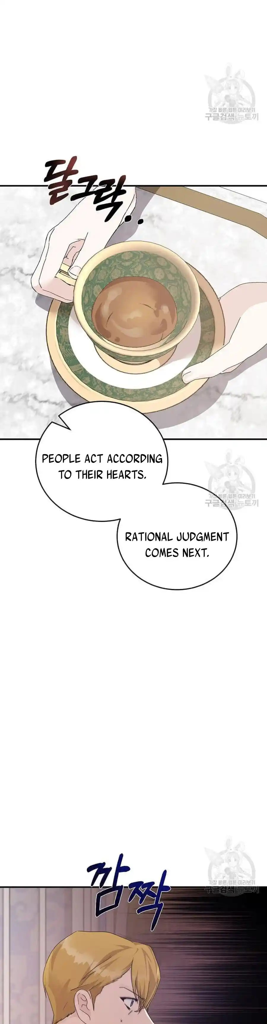 The Villainess Lives Twice Chapter 137