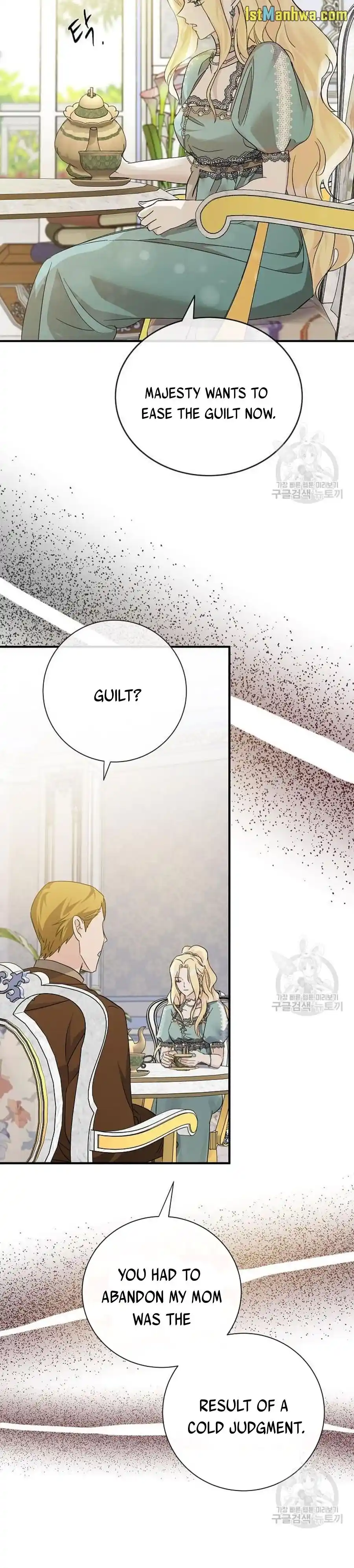 The Villainess Lives Twice Chapter 137.5