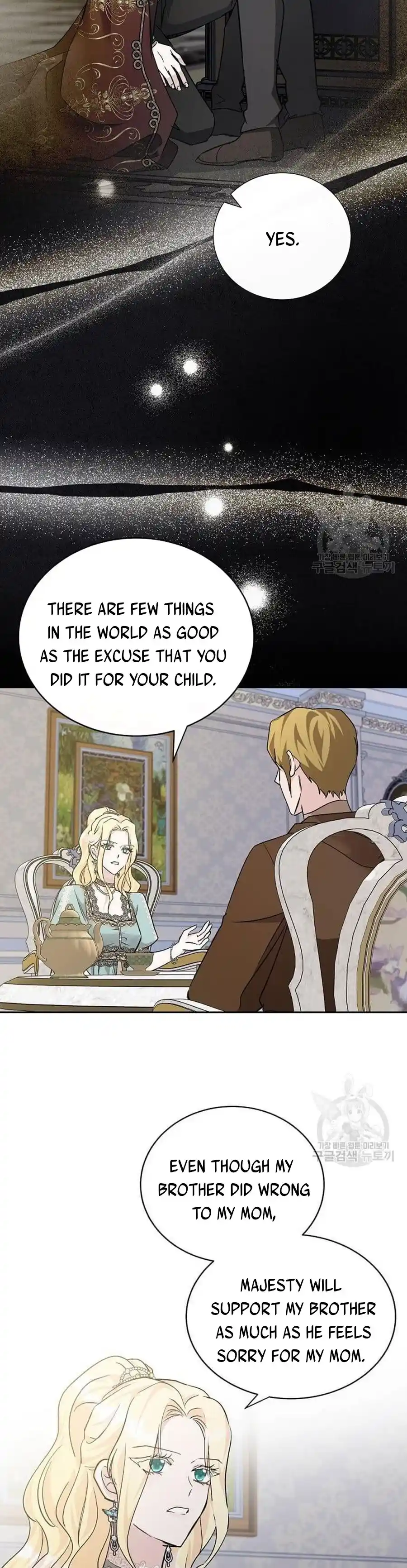 The Villainess Lives Twice Chapter 137.5