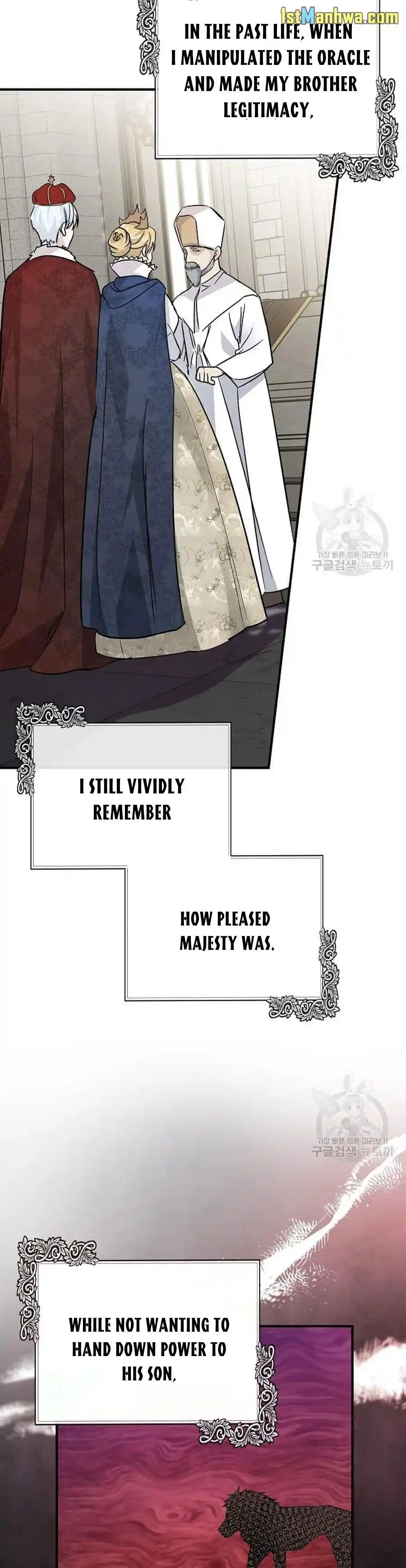 The Villainess Lives Twice Chapter 137.5