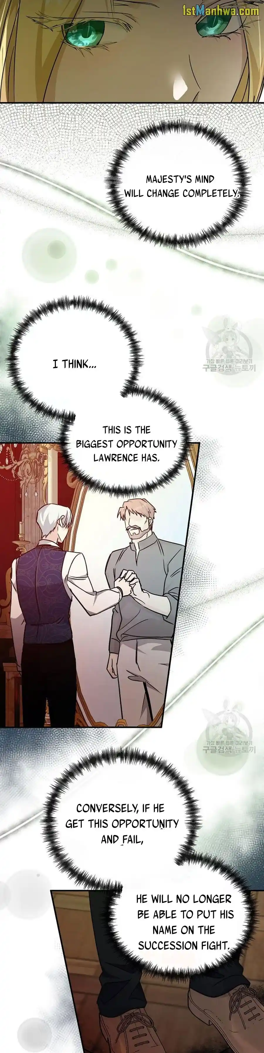 The Villainess Lives Twice Chapter 137.5