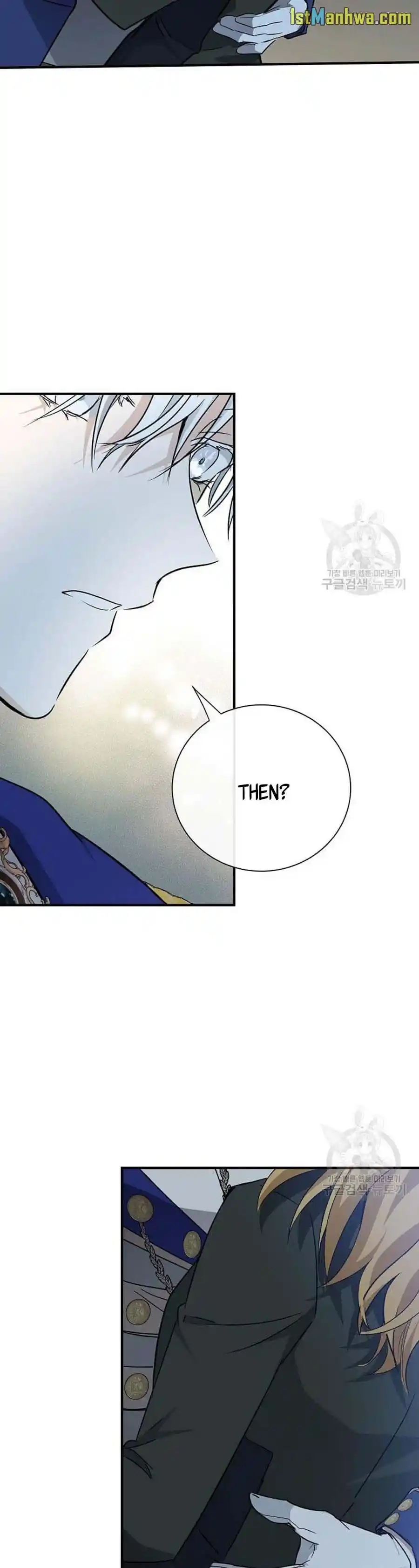 The Villainess Lives Twice Chapter 138.5