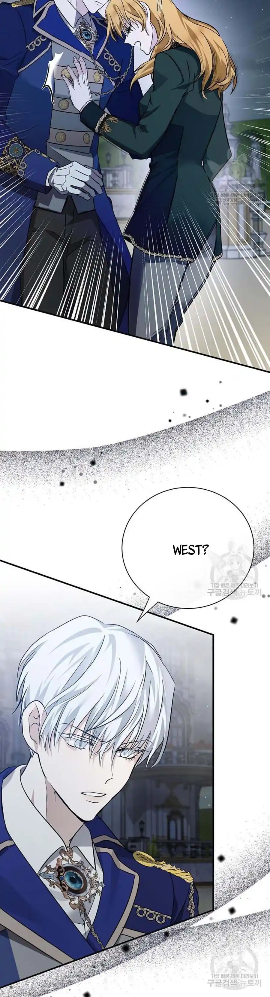 The Villainess Lives Twice Chapter 138.5