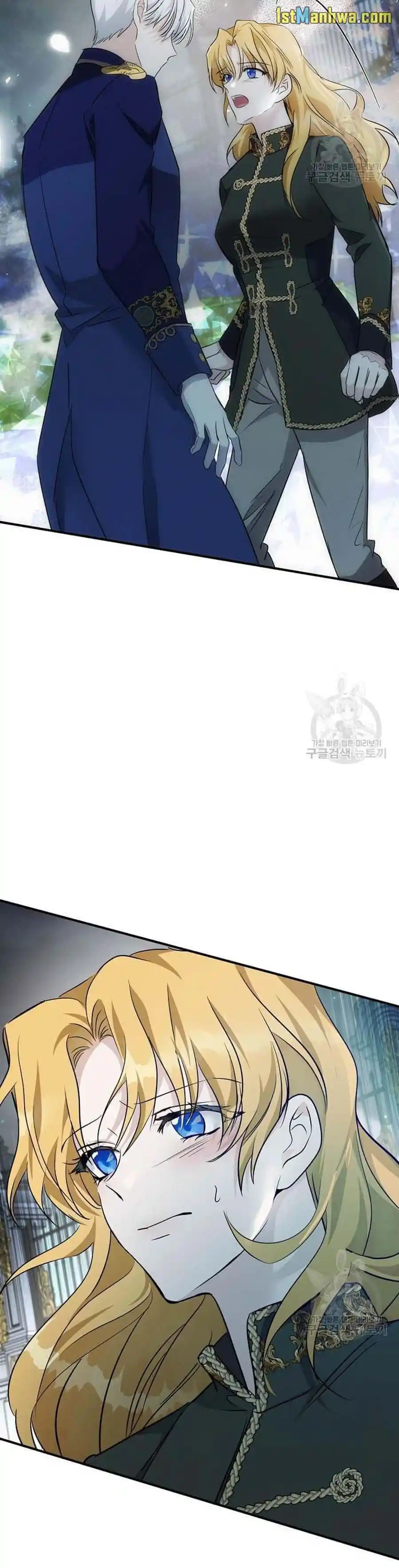 The Villainess Lives Twice Chapter 138.5