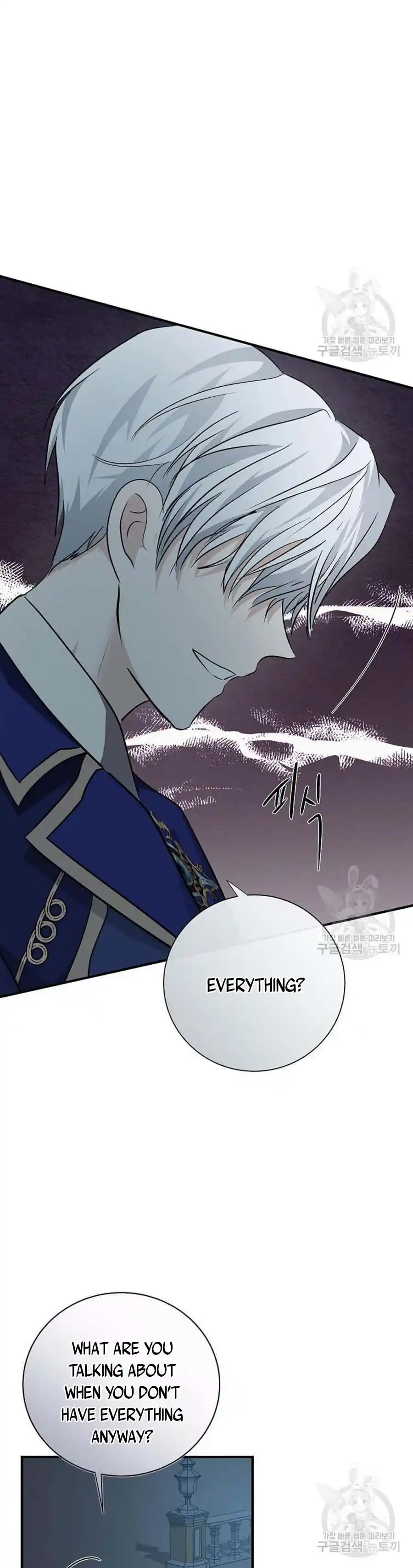 The Villainess Lives Twice Chapter 138.5