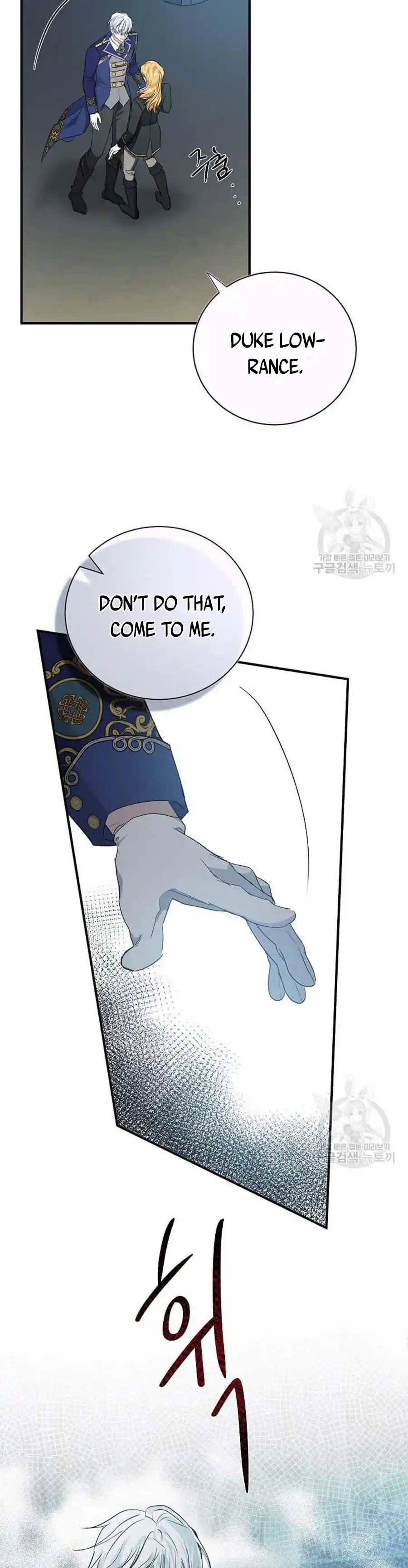 The Villainess Lives Twice Chapter 138.5