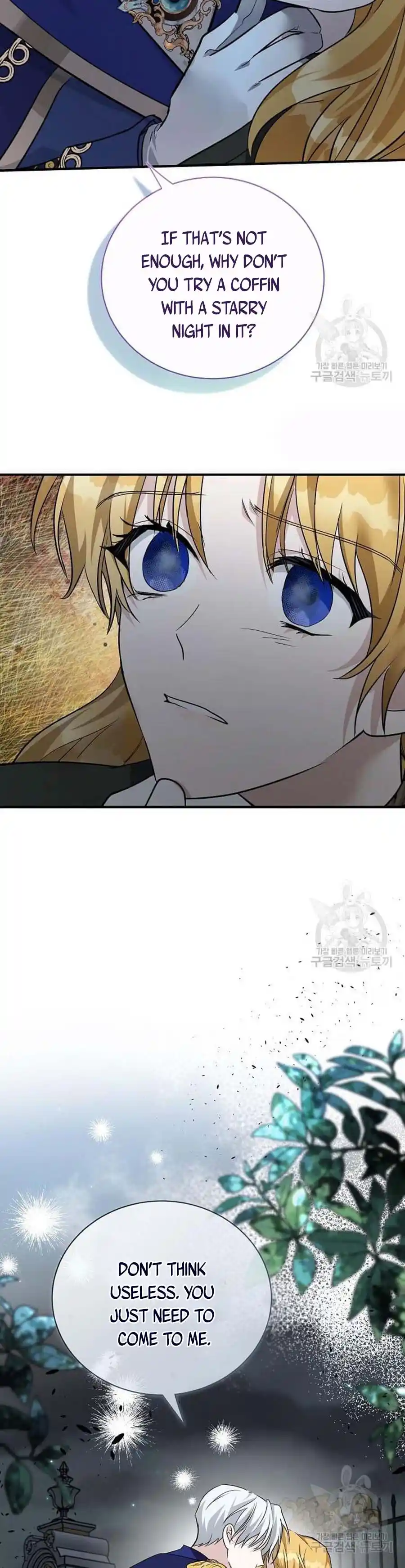 The Villainess Lives Twice Chapter 138.5