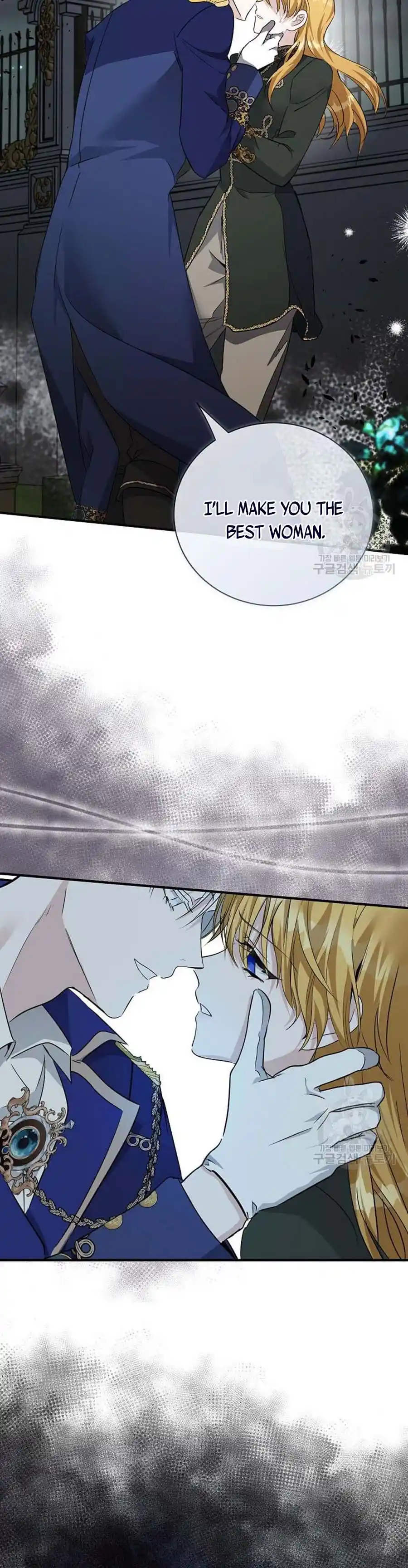 The Villainess Lives Twice Chapter 138.5