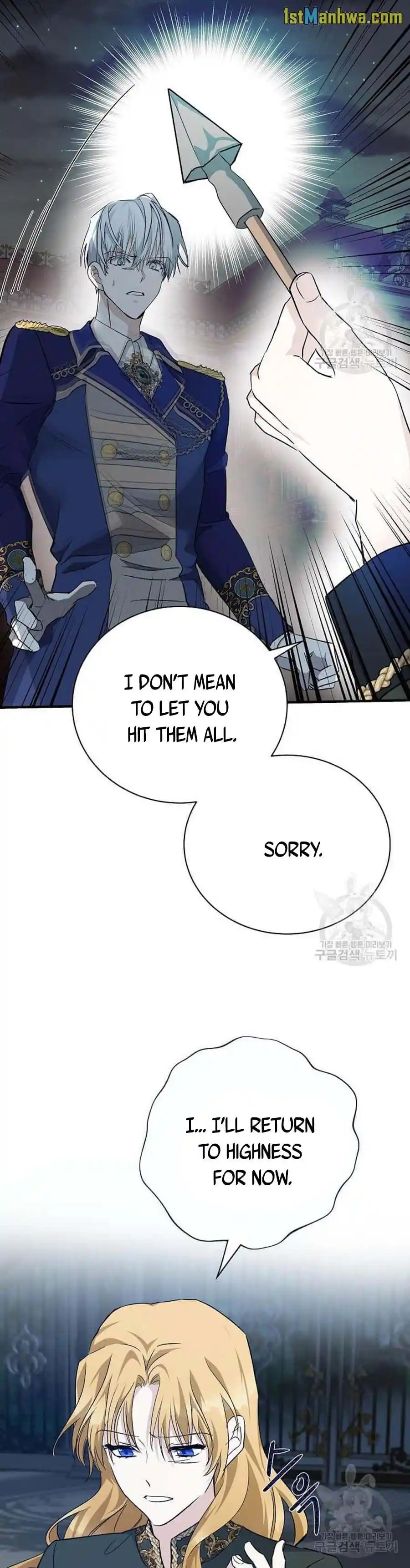 The Villainess Lives Twice Chapter 138.5