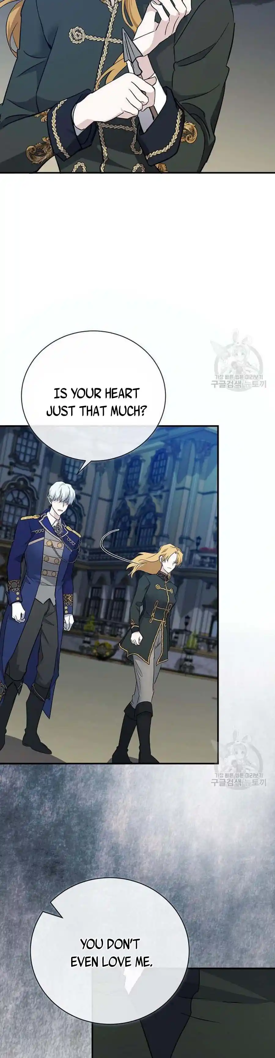 The Villainess Lives Twice Chapter 138.5