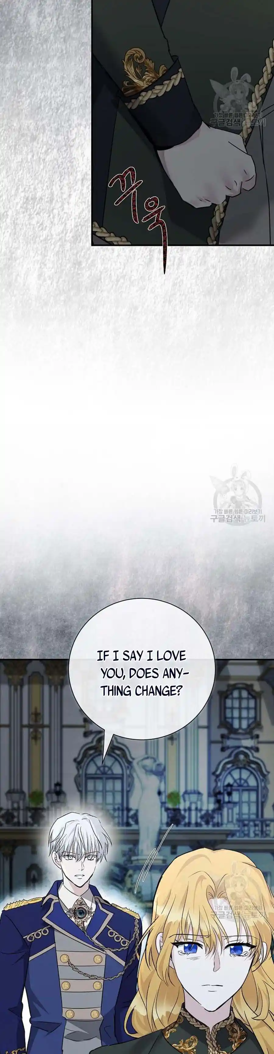 The Villainess Lives Twice Chapter 138.5