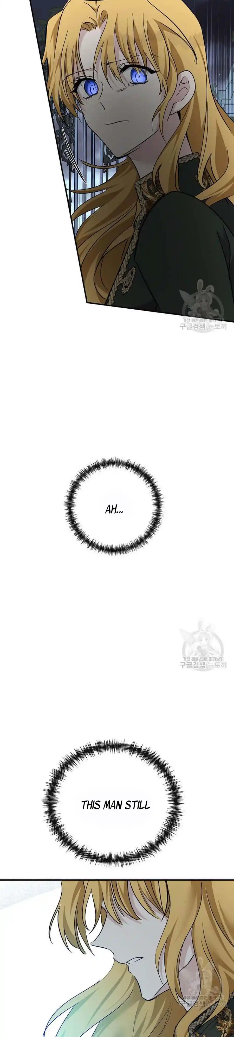 The Villainess Lives Twice Chapter 138.5