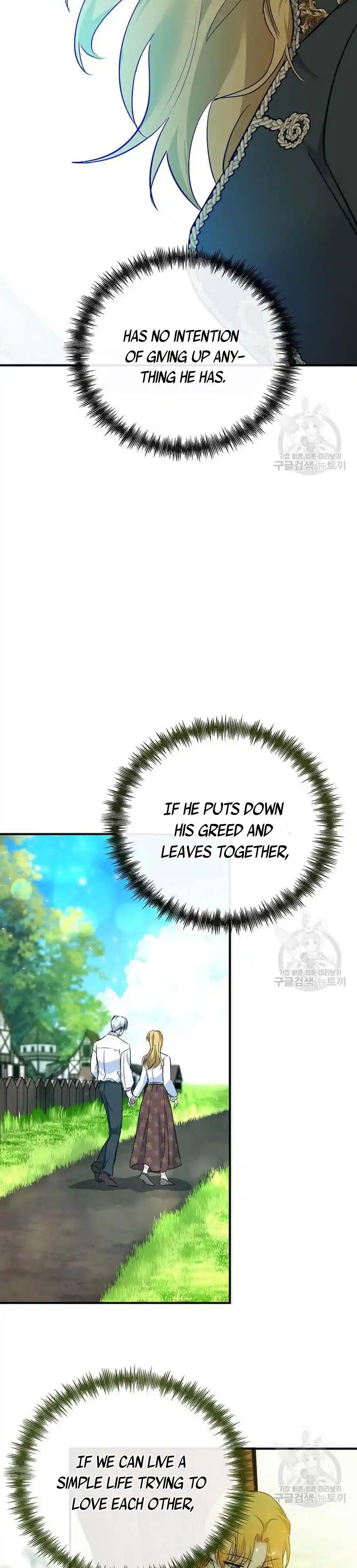 The Villainess Lives Twice Chapter 138.5