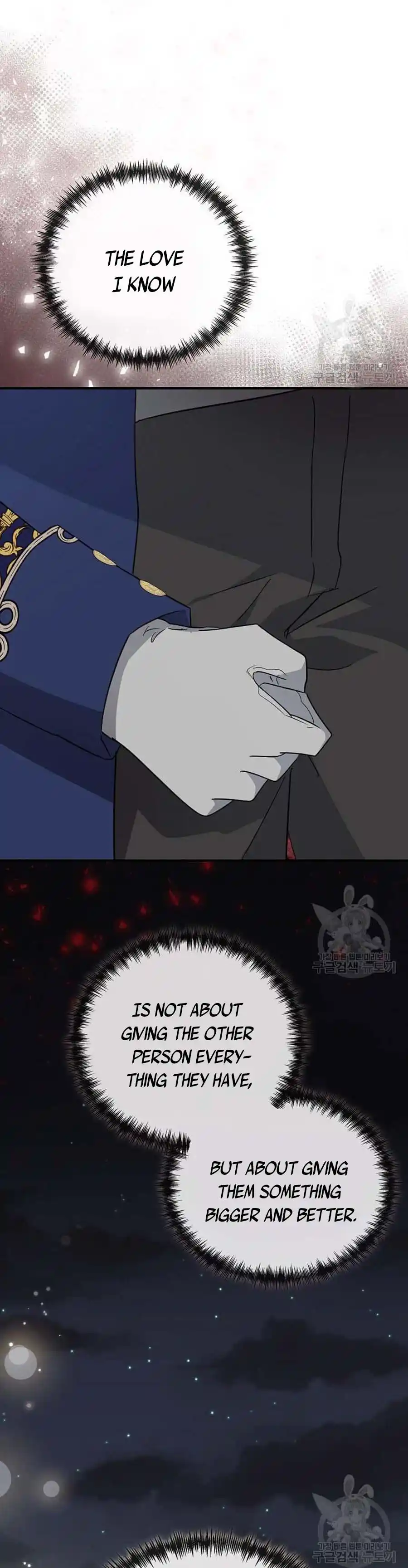 The Villainess Lives Twice Chapter 138.5