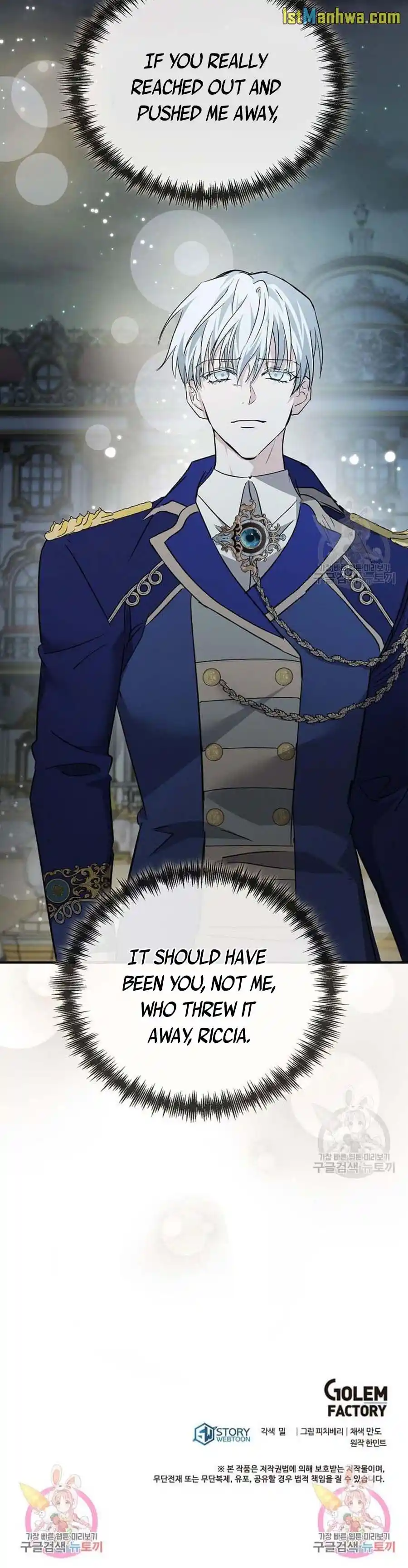 The Villainess Lives Twice Chapter 138.5