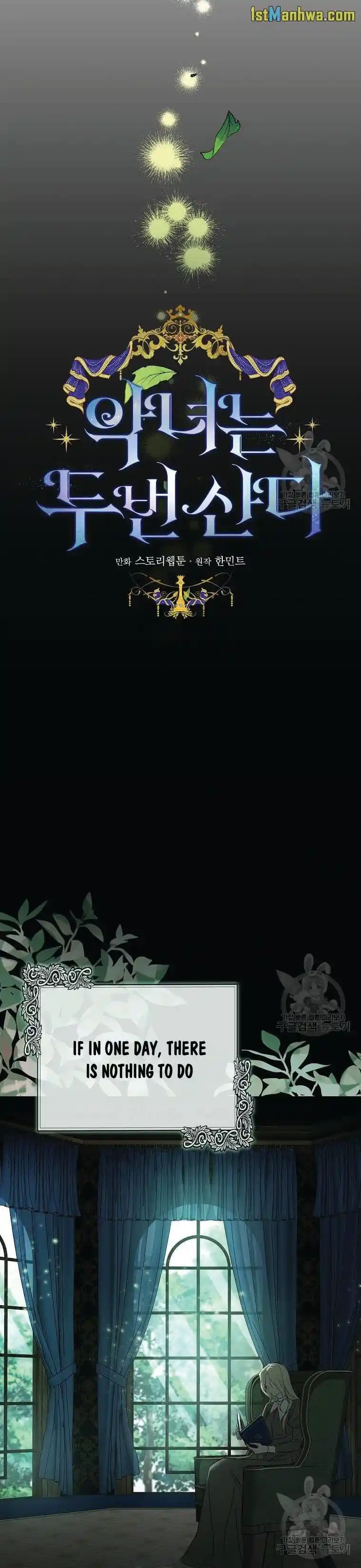 The Villainess Lives Twice Chapter 139