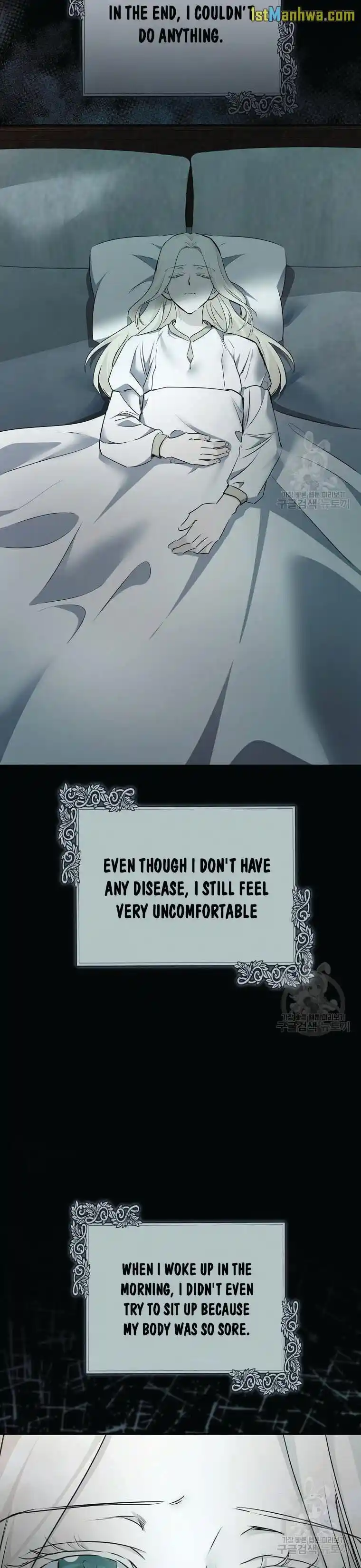 The Villainess Lives Twice Chapter 139