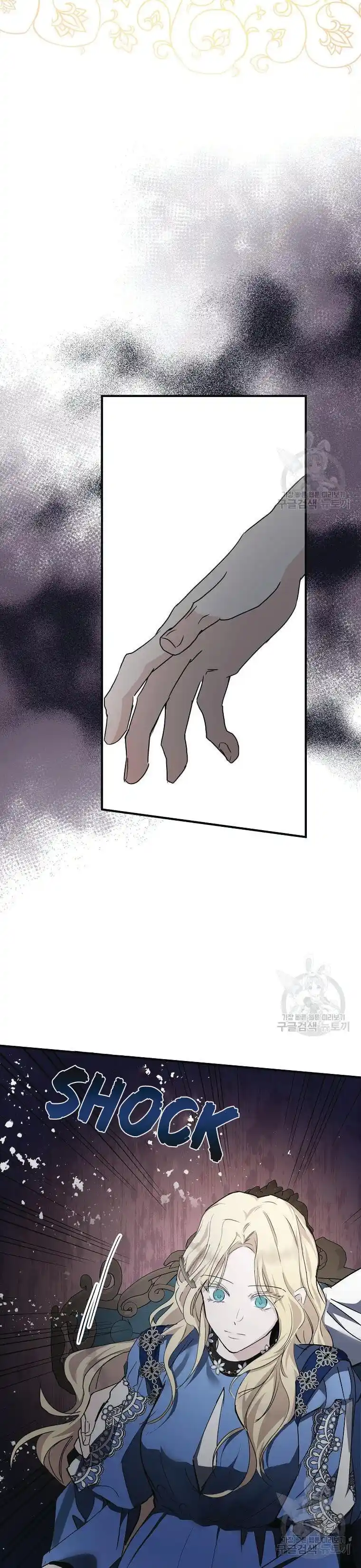 The Villainess Lives Twice Chapter 139