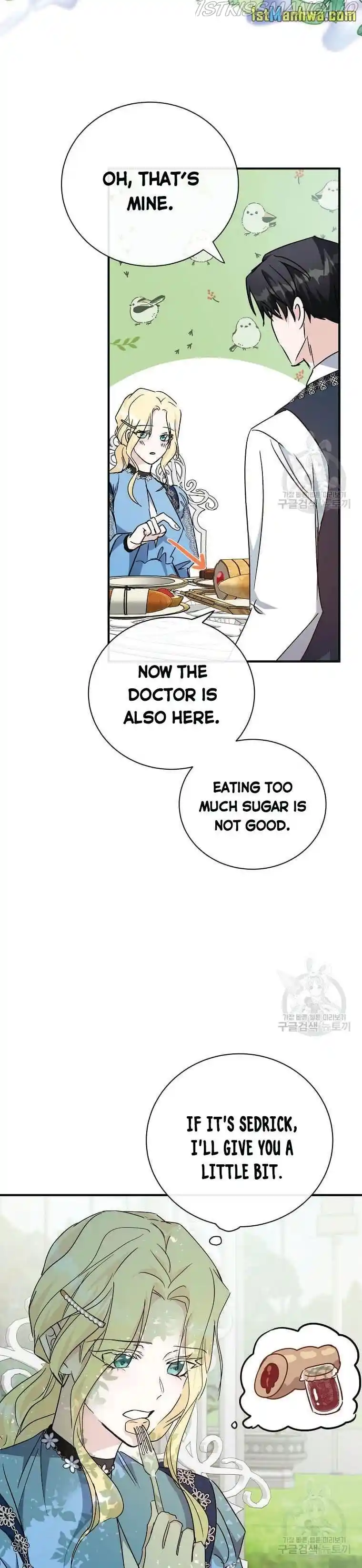 The Villainess Lives Twice Chapter 139.5