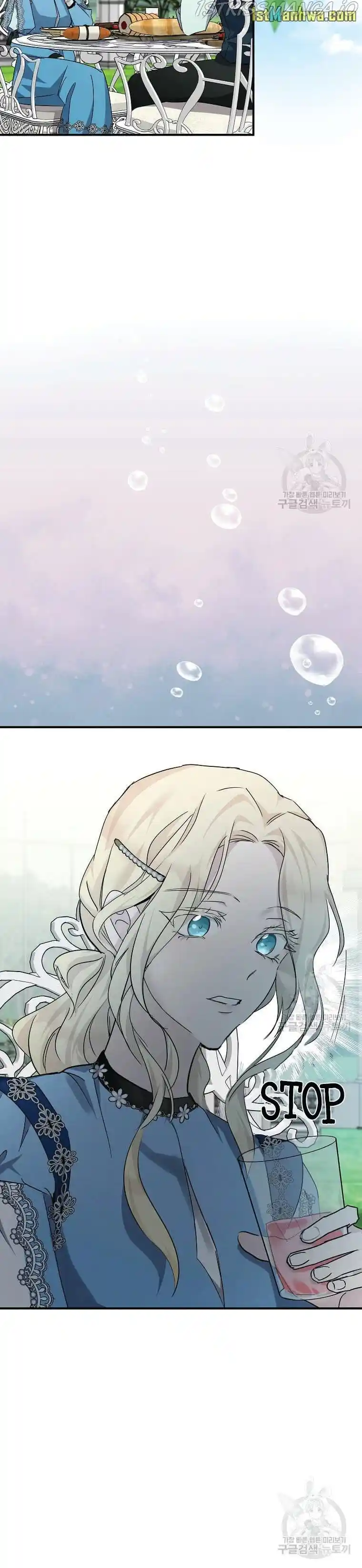 The Villainess Lives Twice Chapter 139.5