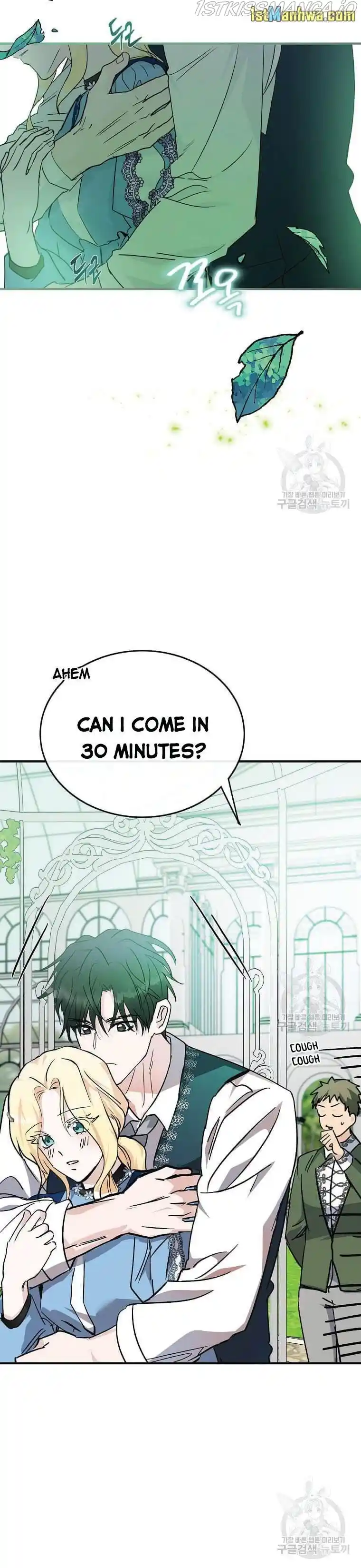 The Villainess Lives Twice Chapter 139.5