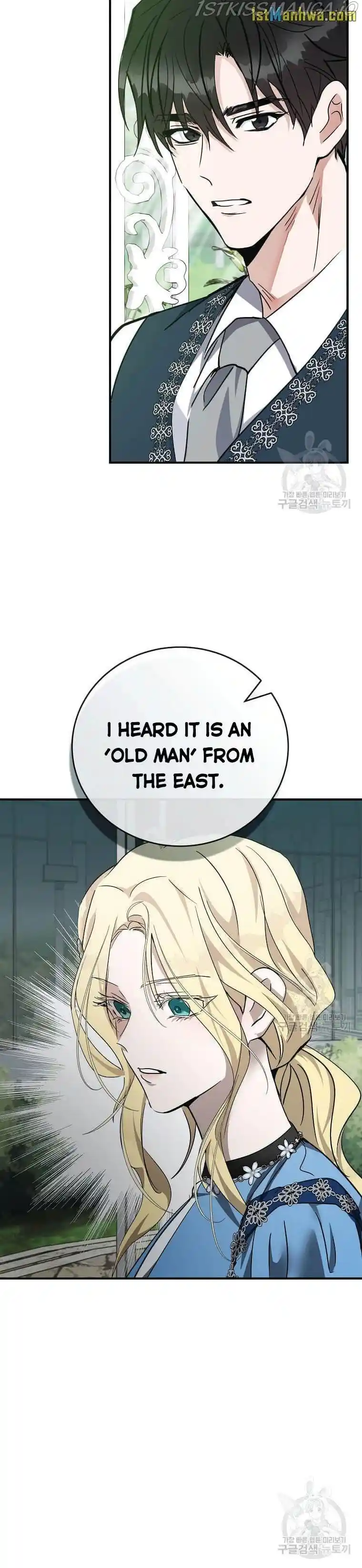 The Villainess Lives Twice Chapter 139.5