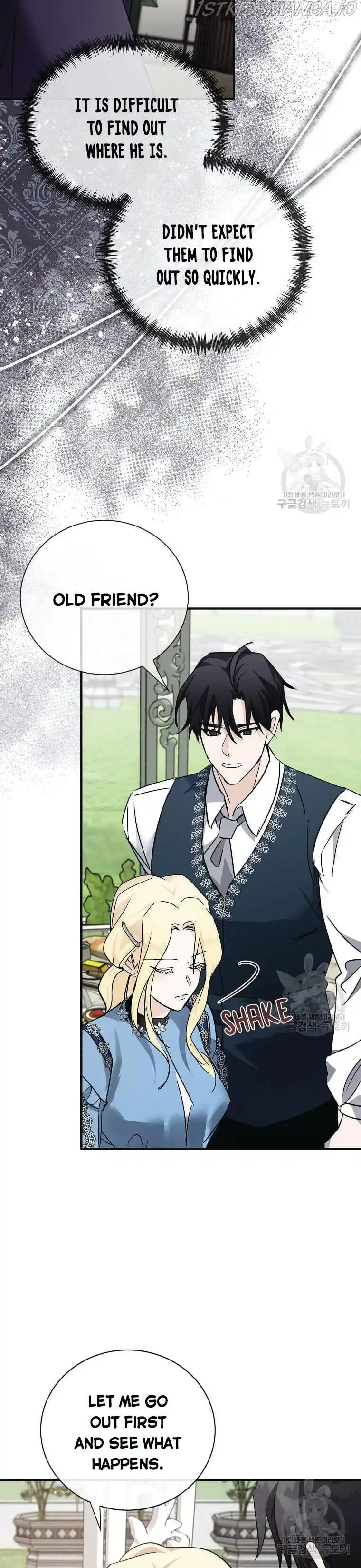 The Villainess Lives Twice Chapter 139.5