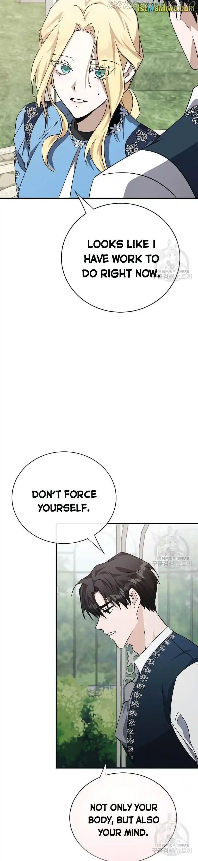 The Villainess Lives Twice Chapter 139.5