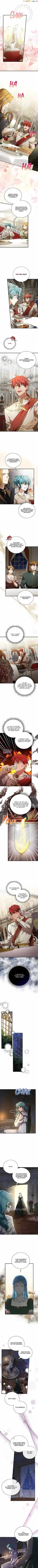 The Villainess Lives Twice Chapter 165