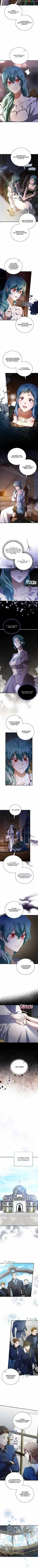 The Villainess Lives Twice Chapter 165