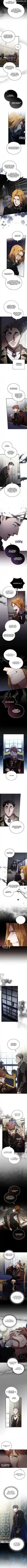 The Villainess Lives Twice Chapter 175