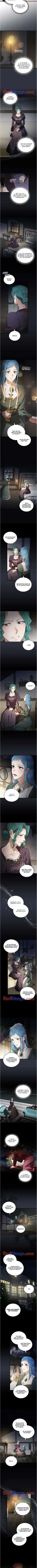 The Villainess Lives Twice Chapter 177