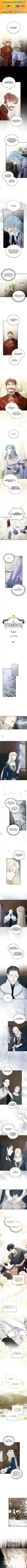 The Villainess Lives Twice Chapter 187