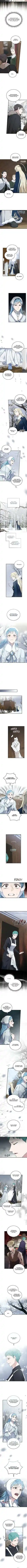 The Villainess Lives Twice Chapter 187