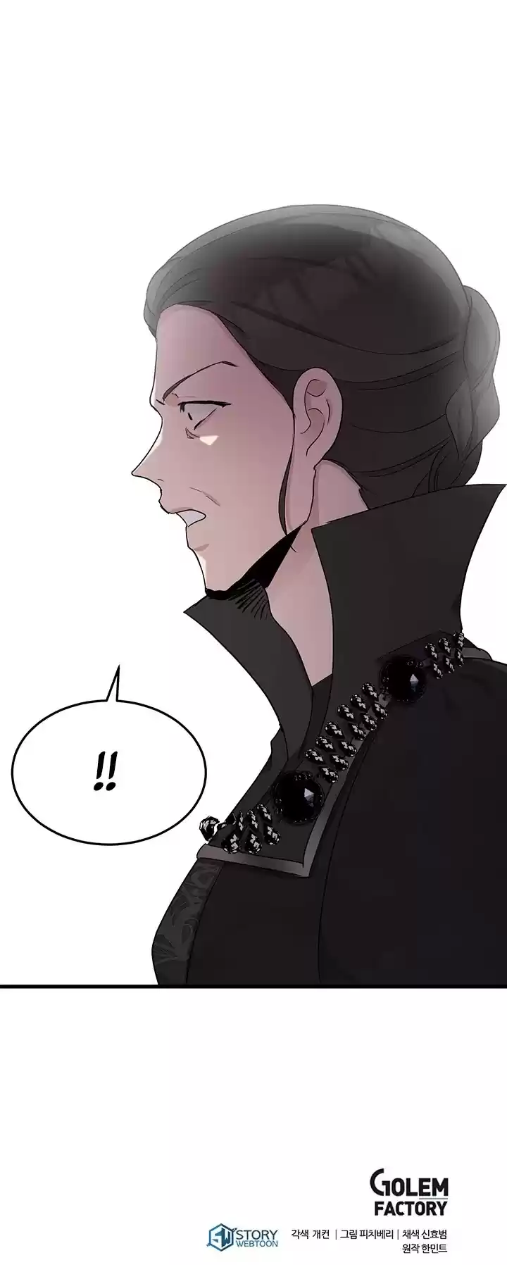 The Villainess Lives Twice Chapter 32