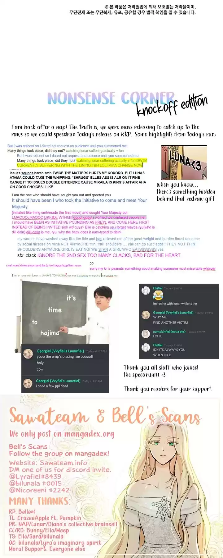 The Villainess Lives Twice Chapter 32