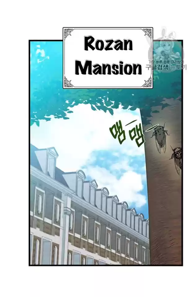 The Villainess Lives Twice Chapter 34