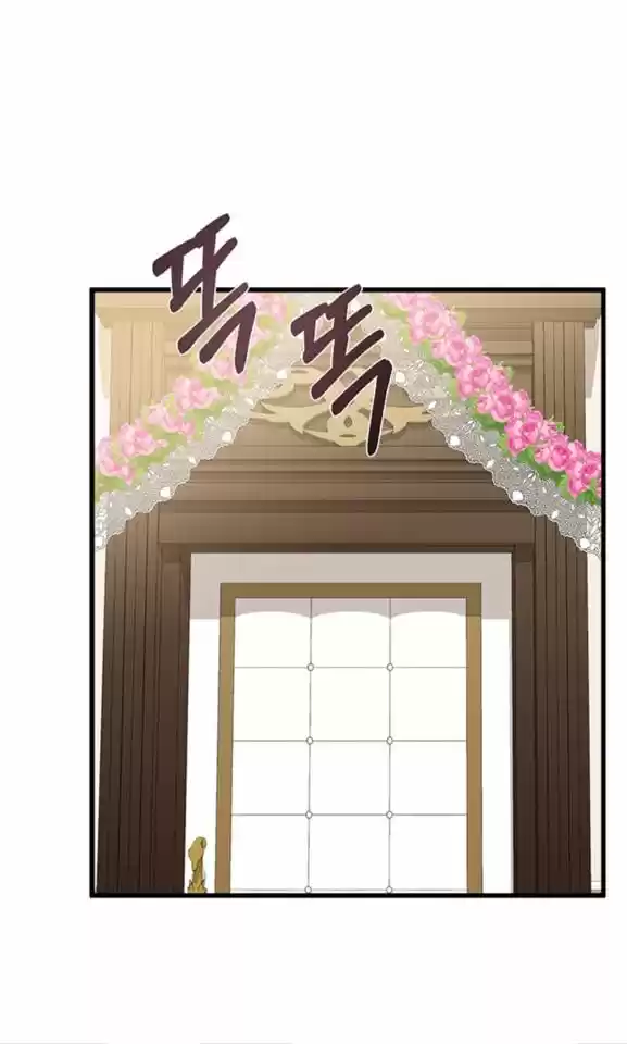 The Villainess Lives Twice Chapter 34