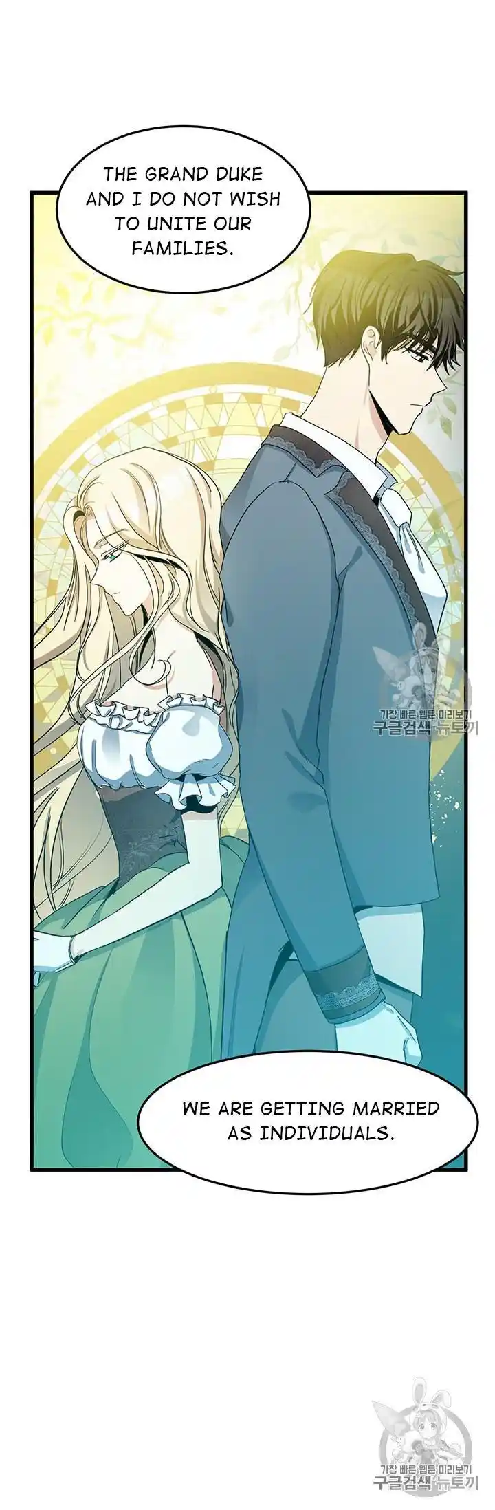 The Villainess Lives Twice Chapter 34.1