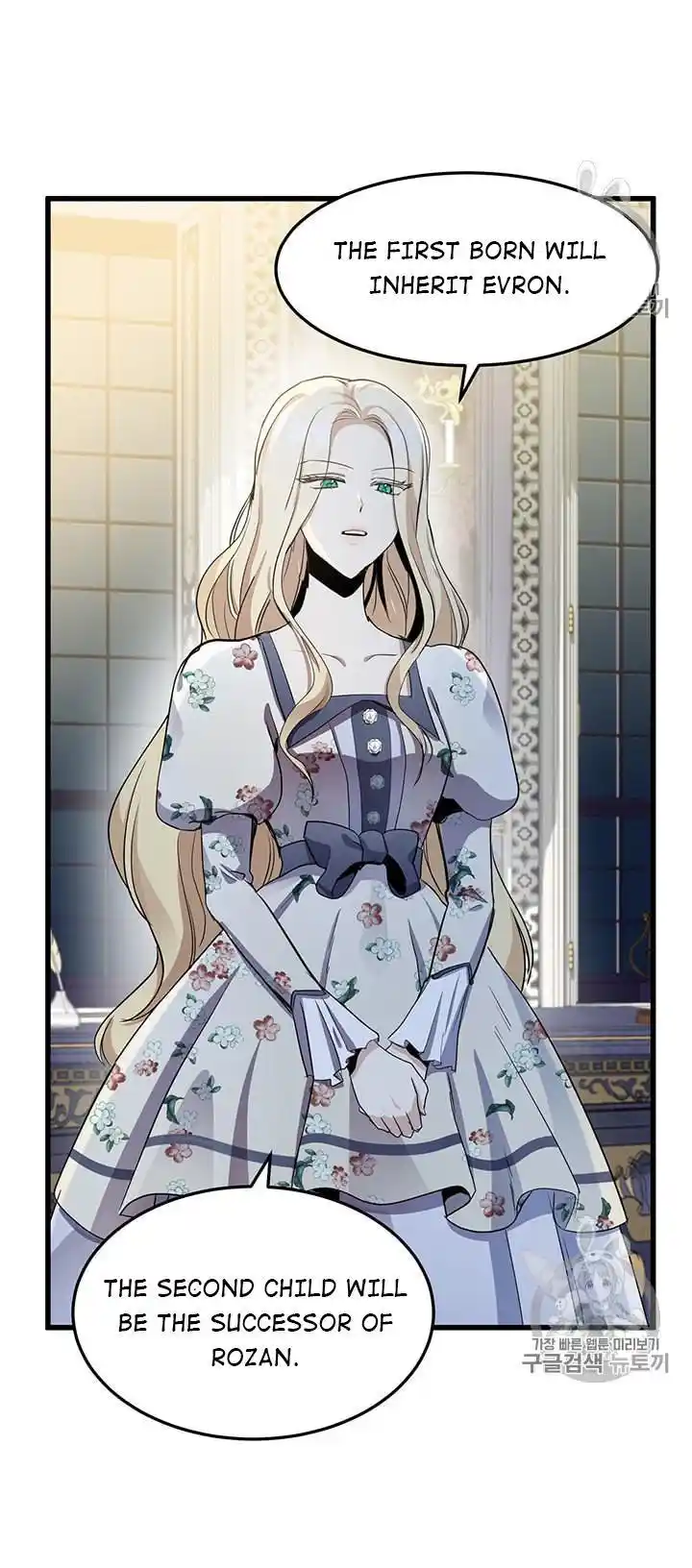 The Villainess Lives Twice Chapter 34.1