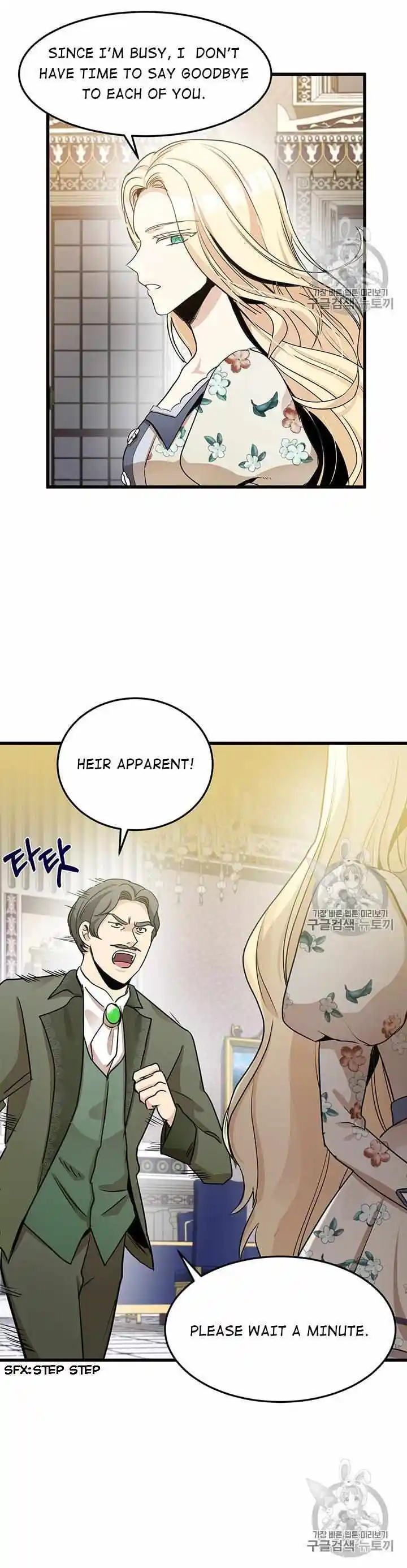 The Villainess Lives Twice Chapter 34.1