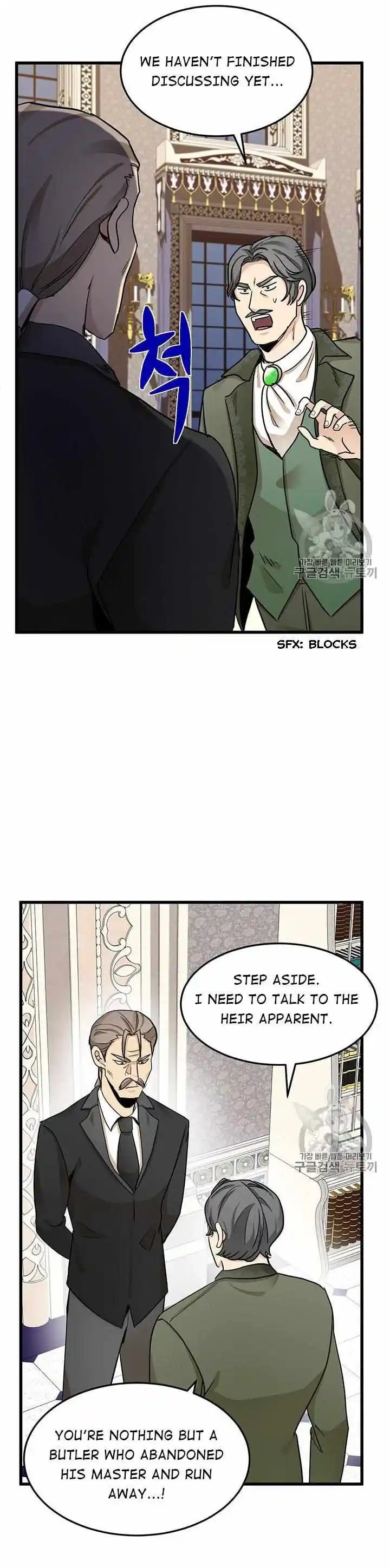 The Villainess Lives Twice Chapter 34.1