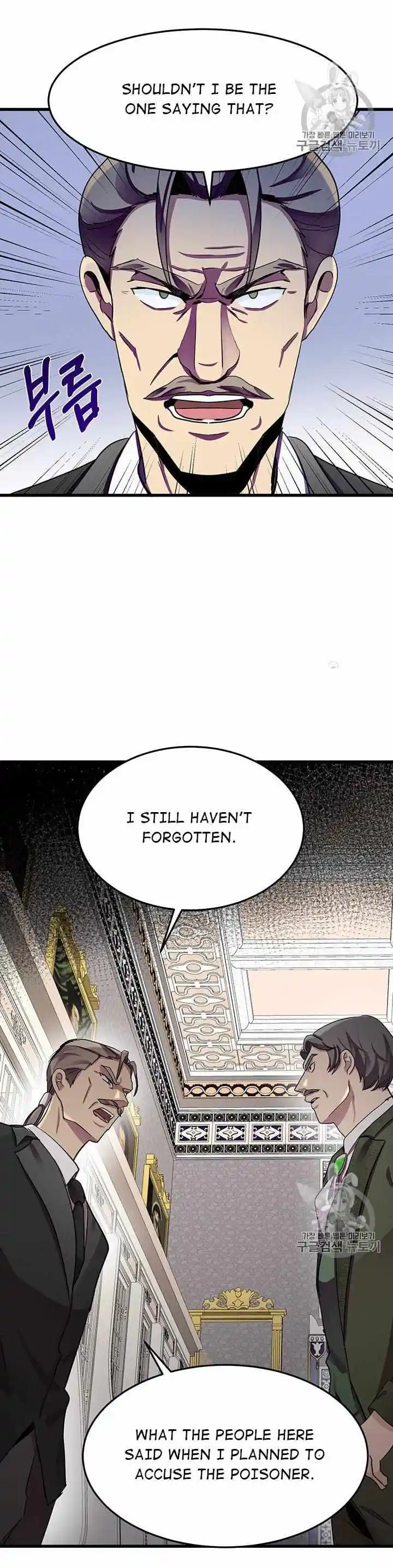 The Villainess Lives Twice Chapter 34.1