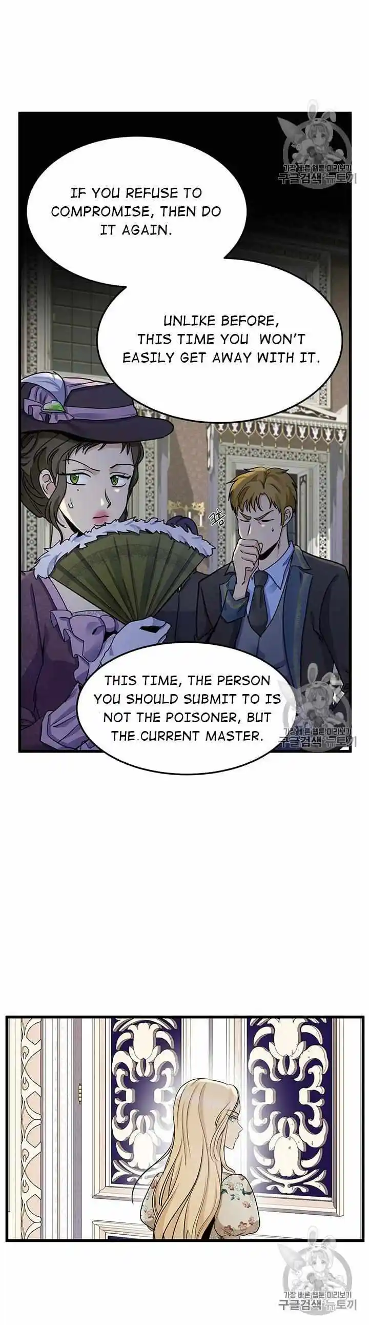 The Villainess Lives Twice Chapter 34.1