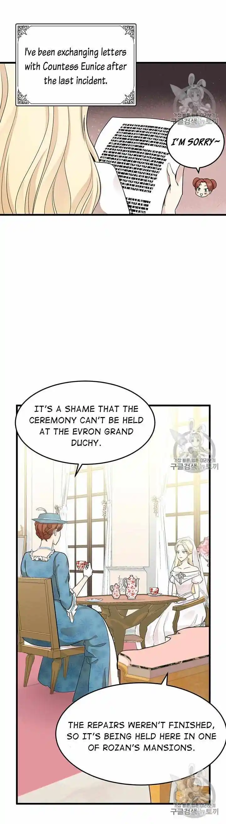 The Villainess Lives Twice Chapter 34.1