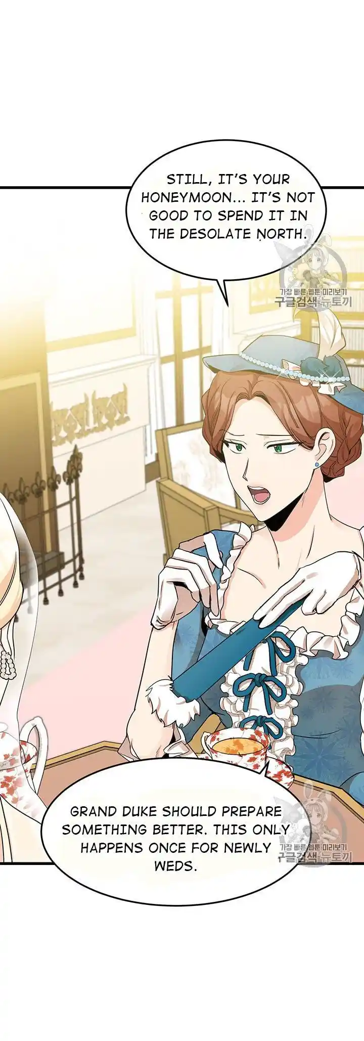 The Villainess Lives Twice Chapter 34.1