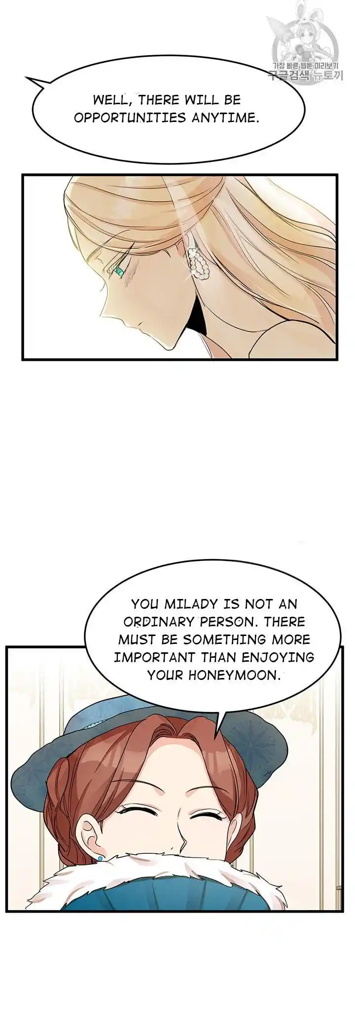 The Villainess Lives Twice Chapter 34.1