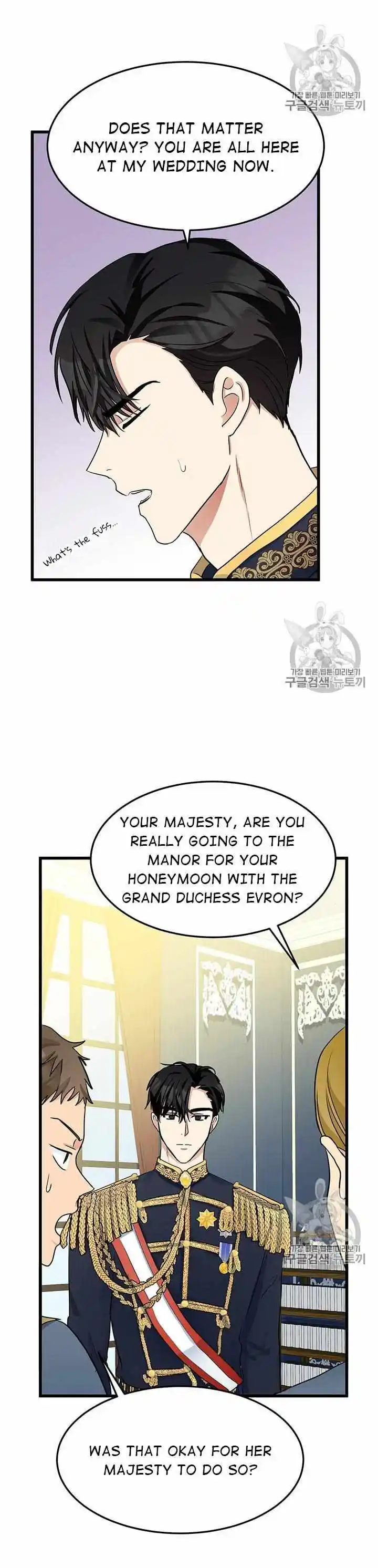 The Villainess Lives Twice Chapter 34.1